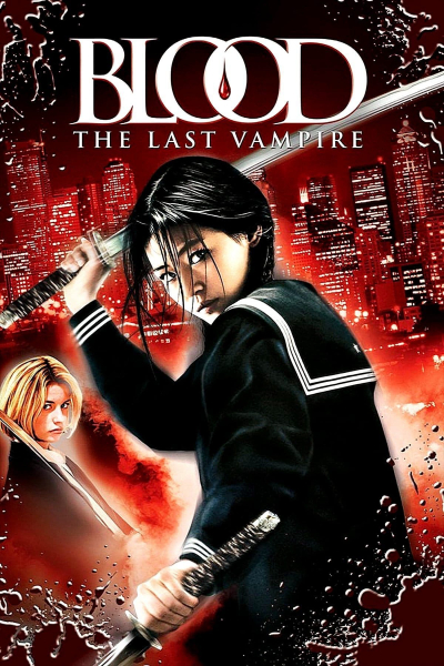 Blood: The Last Vampire / Blood: The Last Vampire (2009)
