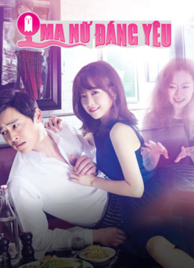 Oh My Ghost / Oh My Ghost (2015)