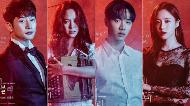 Xem Phim Vòng xoay vận mệnh, Lovely Horribly 2018 Xem Phim Vòng xoay vận mệnh, Lovely Horribly 2018