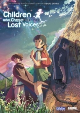 Children Who Chase Lost Voices / Children Who Chase Lost Voices (2011)