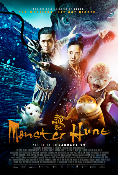 Monster Hunt / Monster Hunt (2015)