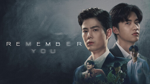Remember You / Remember You (2015)