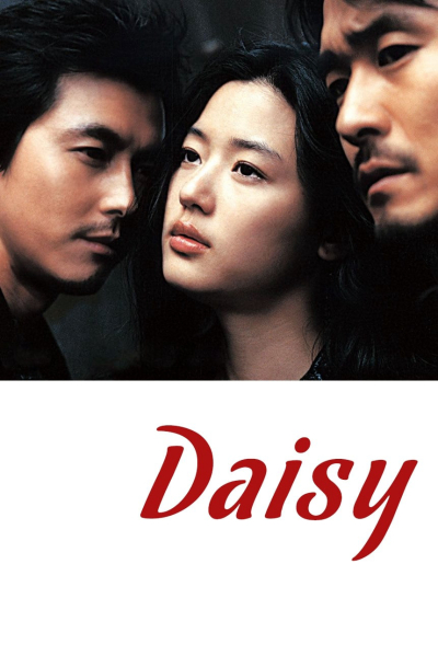Daisy / Daisy (2006)