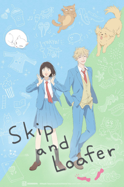 Skip and Loafer / Skip and Loafer (2023)