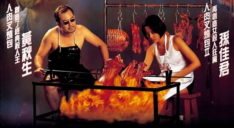 Xem Phim Bánh Bao Nhân Thịt Người 2, The Untold Story 2 1998 Xem Phim Bánh Bao Nhân Thịt Người 2, The Untold Story 2 1998