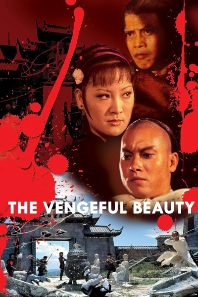 The Vengeful Beauty / The Vengeful Beauty (1978)