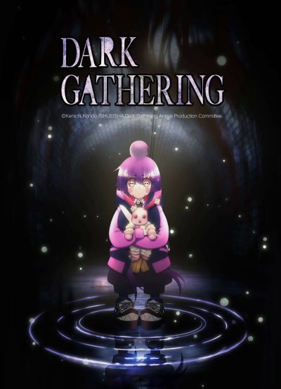 Dark Gathering / Dark Gathering (2023) Dark Gathering / Dark Gathering (2023)