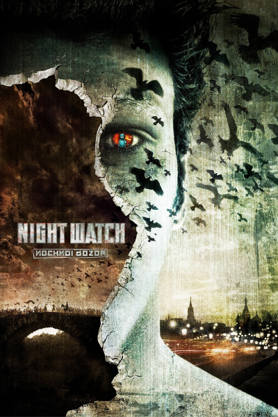 Night Watch / Night Watch (2004)