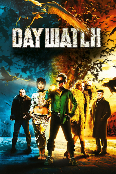 Day Watch, Day Watch / Day Watch (2006)