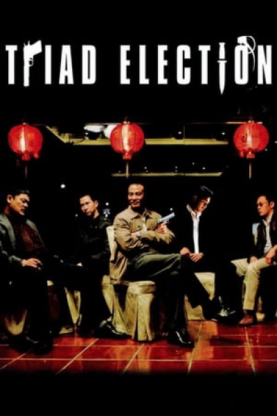 Xã Hội Đen 2, Triad Election / Triad Election (2006)