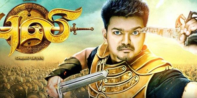 Puli / Puli (2015)