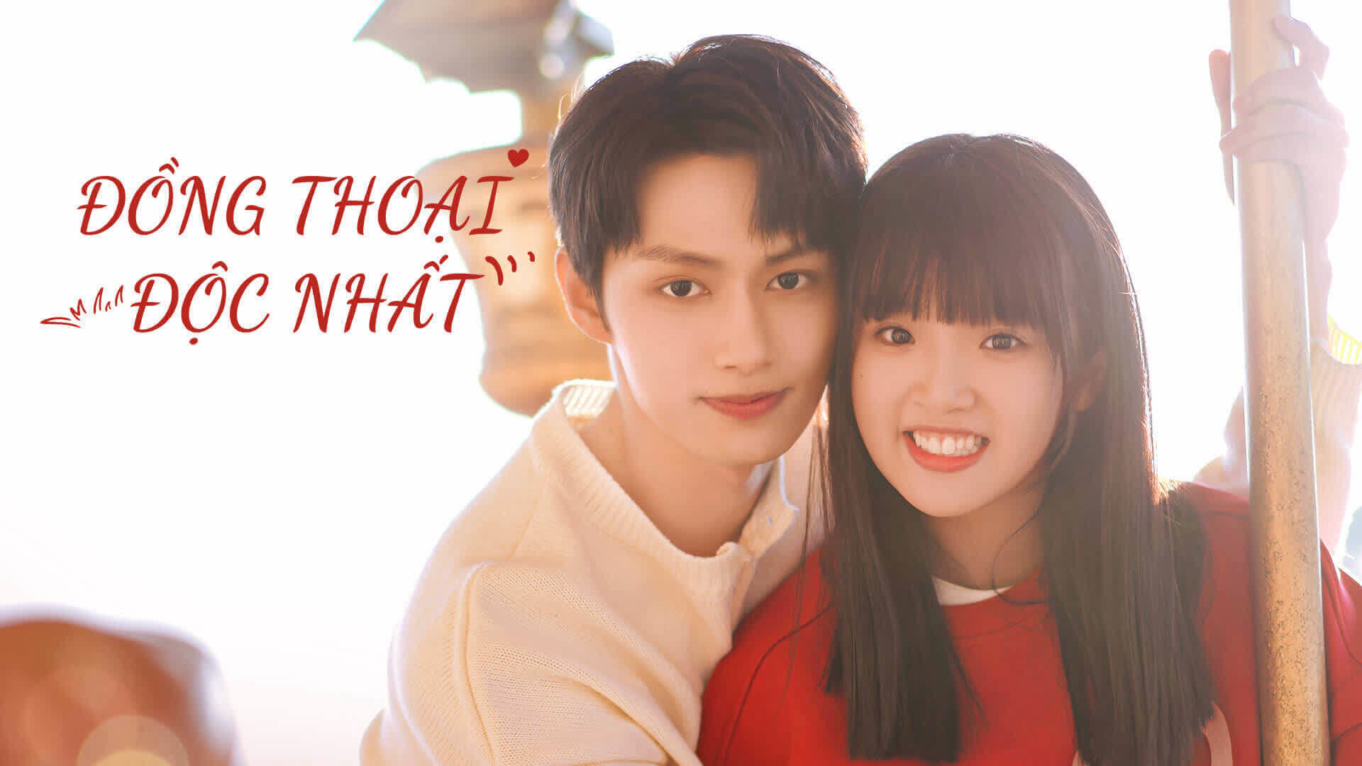 Xem Phim Đồng Thoại Độc Nhất, Exclusive Fairy Tale 2023 Xem Phim Đồng Thoại Độc Nhất, Exclusive Fairy Tale 2023