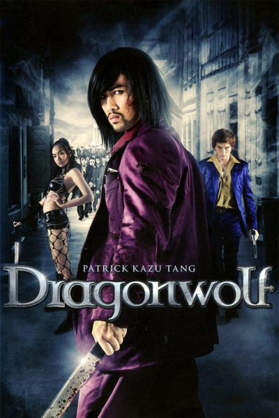 Dragonwolf / Dragonwolf (2013)