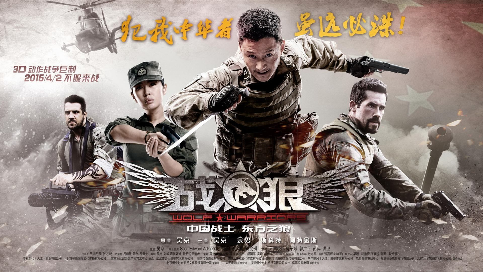 Xem Phim Chiến Lang, Wolf Warriors 2015 Xem Phim Chiến Lang, Wolf Warriors 2015