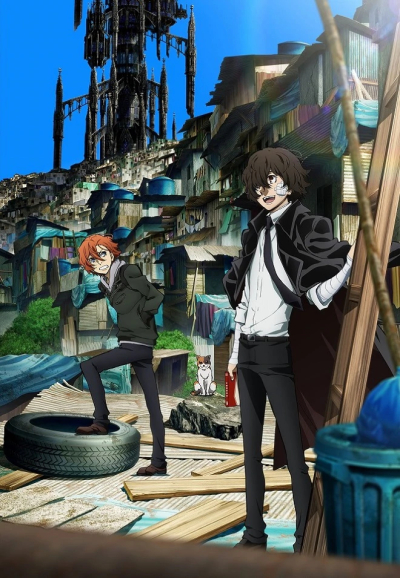 Bungo Stray Dogs (Season 3) / Bungo Stray Dogs (Season 3) (2019)