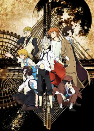 Văn hào lưu lạc (Phần 1), Bungo Stray Dogs (Season 1) / Bungo Stray Dogs (Season 1) (2016)