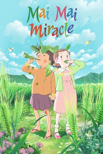 Mai Mai Miracle / Mai Mai Miracle (2009)