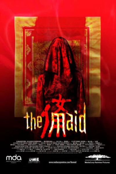 Người hầu gái, The Maid / The Maid (2005)