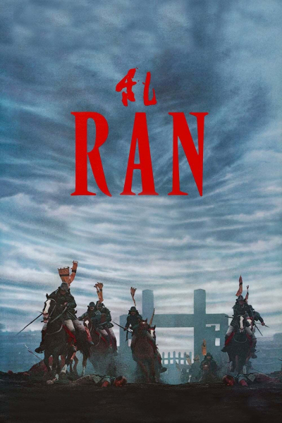 Ran / Ran (1985) Ran / Ran (1985)