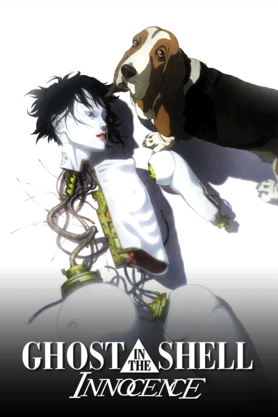 Ghost in the Shell 2: Innocence / Ghost in the Shell 2: Innocence (2004)