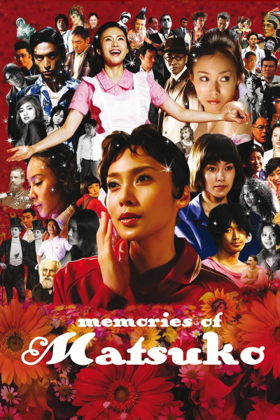 Memories of Matsuko, Memories of Matsuko / Memories of Matsuko (2006)