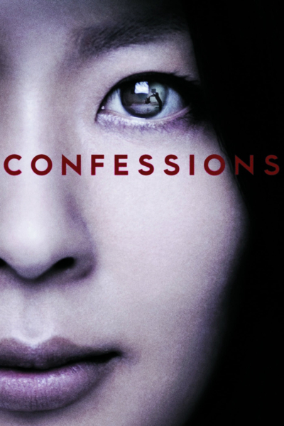 Lời Thú Tội, Confessions / Confessions (2010)