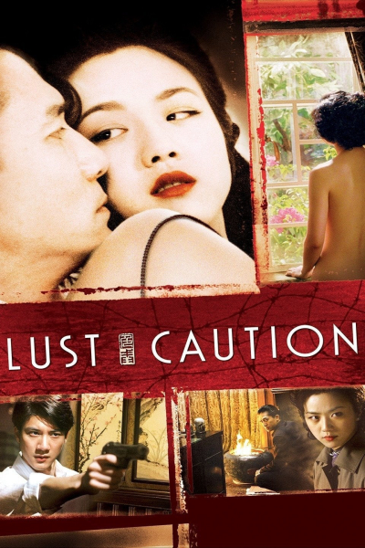 Lust, Caution / Lust, Caution (2007)