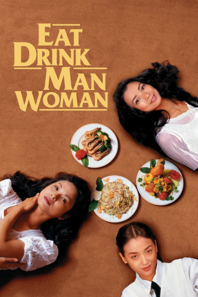 Eat Drink Man Woman / Eat Drink Man Woman (1994)