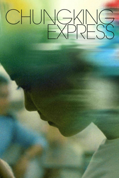 Trùng Khánh Sâm Lâm, Chungking Express / Chungking Express (1994)