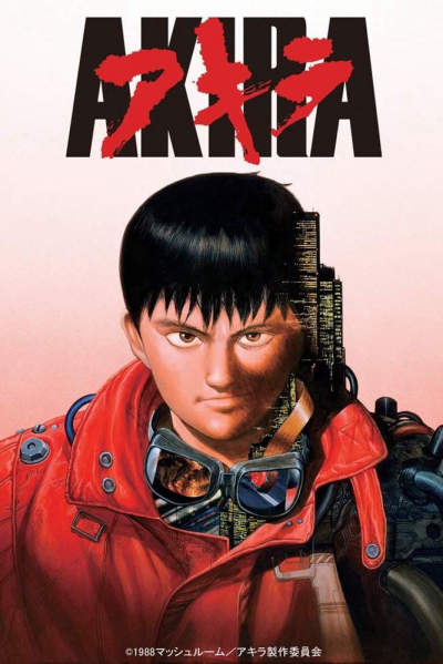 Akira / Akira (1988)