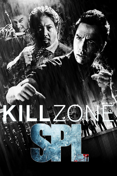 SPL: Kill Zone, SPL: Kill Zone / SPL: Kill Zone (2005)