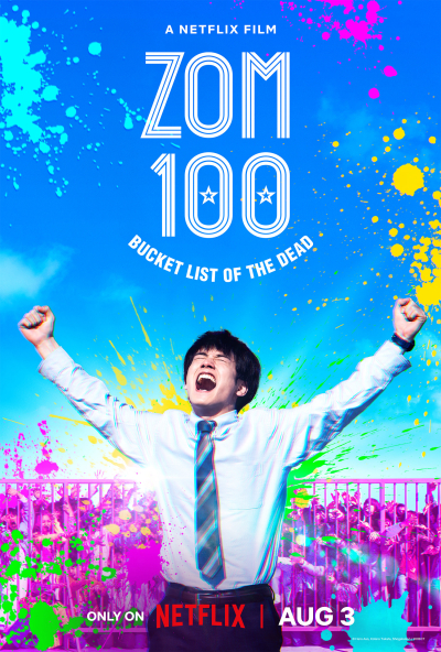Zom 100: 100 điều cần làm trước khi trở thành thây ma, Zom 100: Bucket List of the Dead / Zom 100: Bucket List of the Dead (2023)