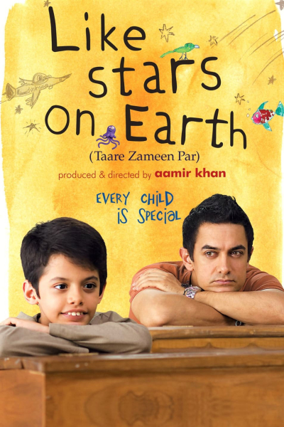 Like Stars on Earth / Like Stars on Earth (2007)