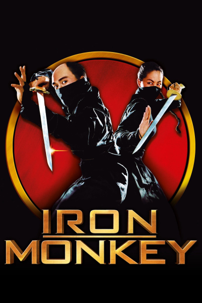 Iron Monkey / Iron Monkey (1993)