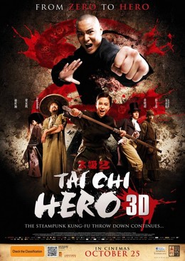 Thái Cực Quyền: Anh Hùng Bá Đạo, Tai Chi Hero / Tai Chi Hero (2020)