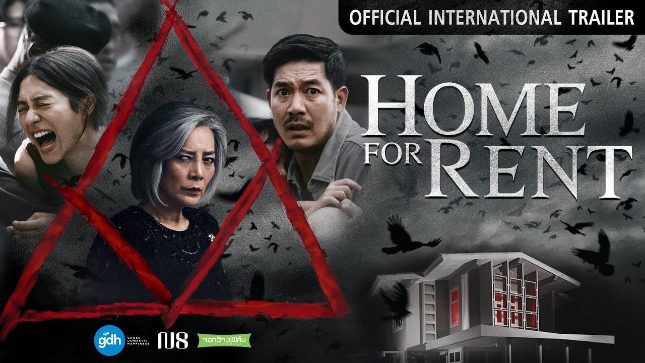 Home for Rent / Home for Rent (2023)