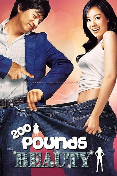 200 Pounds Beauty, 200 Pounds Beauty / 200 Pounds Beauty (2006)