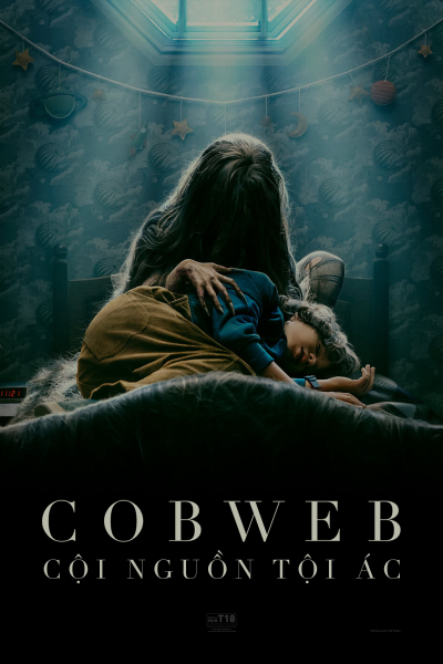 Cobweb / Cobweb (2023)