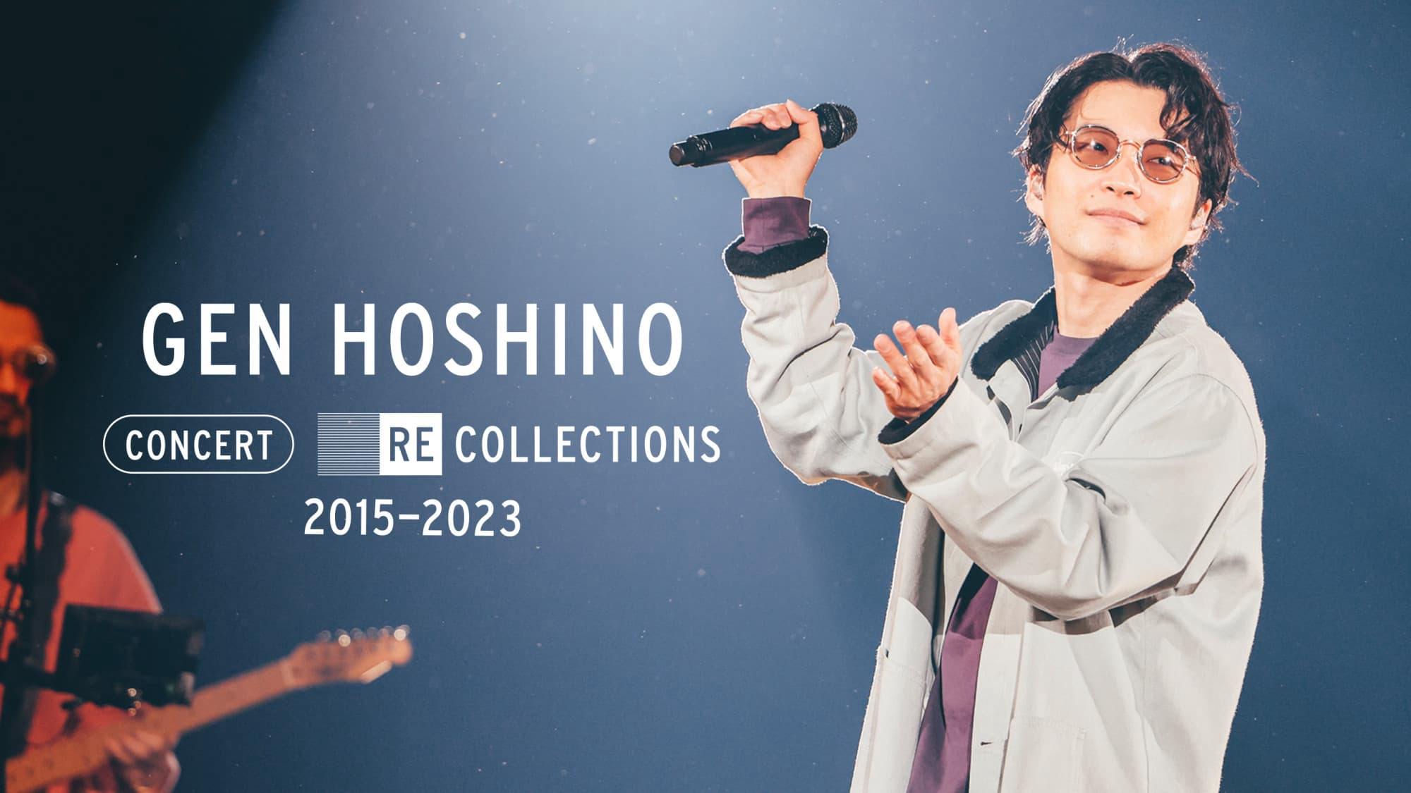 Gen Hoshino Concert Recollections 2015-2023 / Gen Hoshino Concert Recollections 2015-2023 (2023)