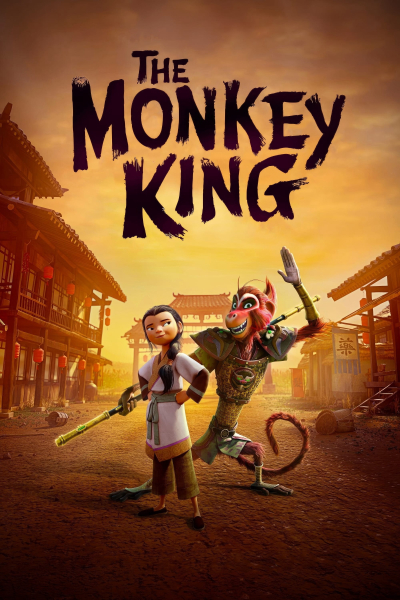The Monkey King / The Monkey King (2023)