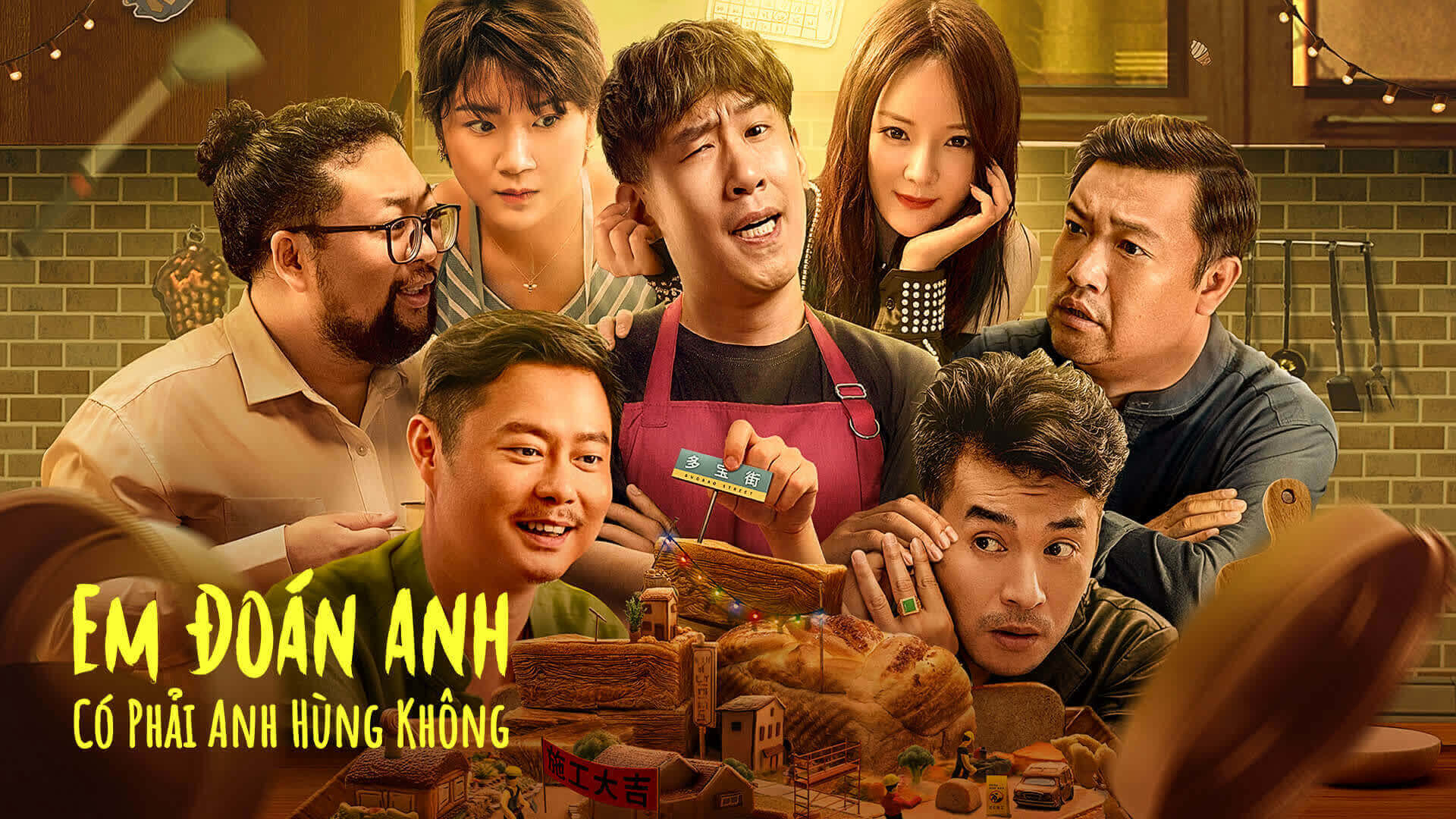 Xem Phim Em Đoán Anh Có Phải Anh Hùng Không, GUESS IF I AM A HERO 2023 Xem Phim Em Đoán Anh Có Phải Anh Hùng Không, GUESS IF I AM A HERO 2023