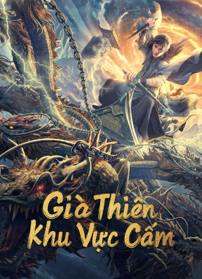 Già Thiên: Khu Vực Cấm, Forbidden Zone / Forbidden Zone (2023)