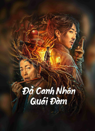 Đả Canh Nhân Quái Đàm, the story of the night watcher / the story of the night watcher (2023)