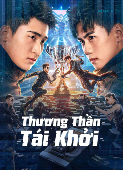 Thương Thần Tái Khởi, CROSS THE BATTLEFIELD / CROSS THE BATTLEFIELD (2023)