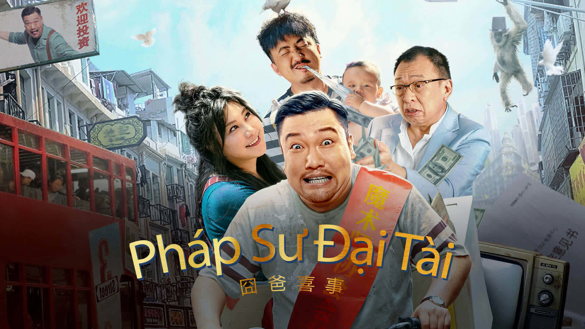 Xem Phim Pháp Sư Đại Tài, GREAT MAGICIAN 2023 Xem Phim Pháp Sư Đại Tài, GREAT MAGICIAN 2023
