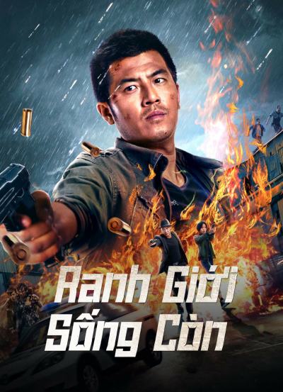 Ranh Giới Sống Còn, Life on the line / Life on the line (2023)