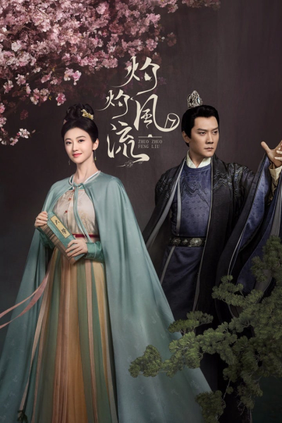Chước Chước Phong Lưu, The Legend of Zhuohua / The Legend of Zhuohua (2023)