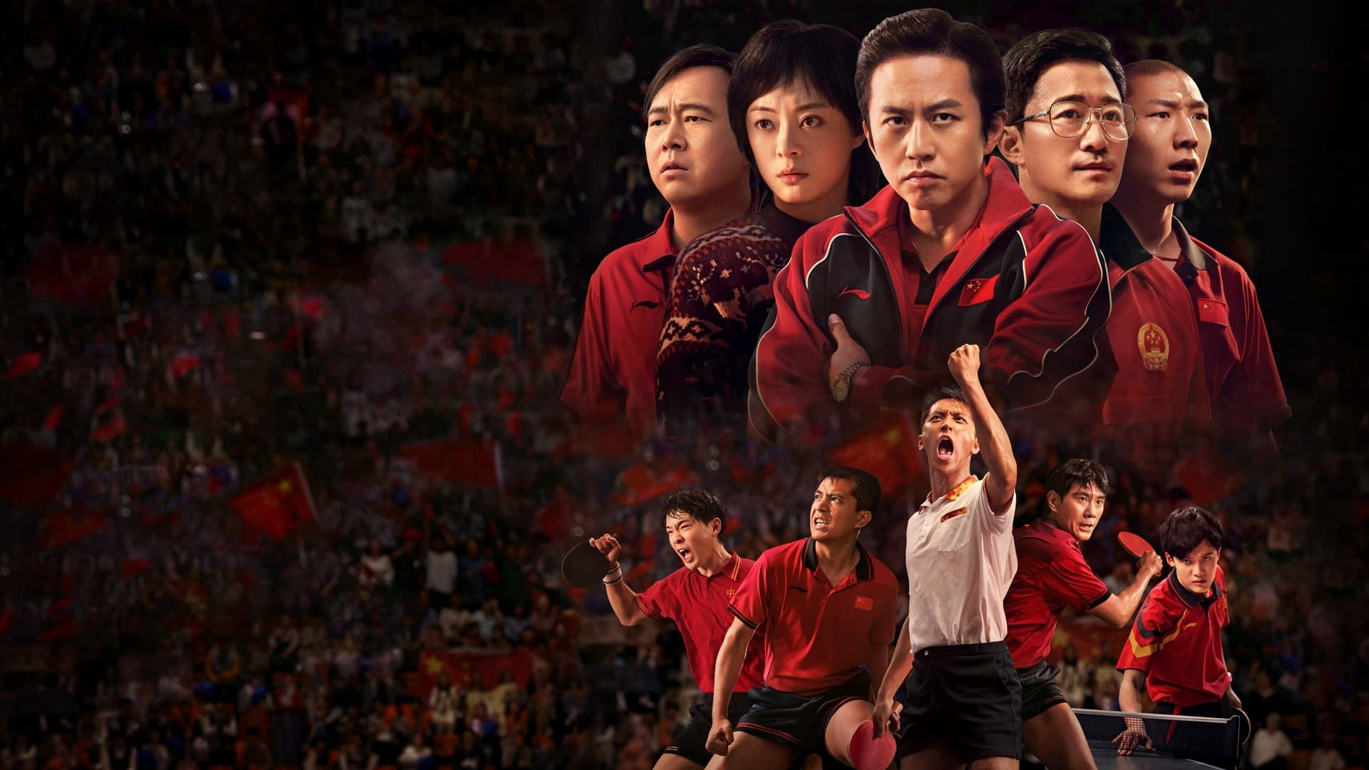 Xem Phim Đòn phản công tuyệt đỉnh, Ping-Pong: The Triumph 2023