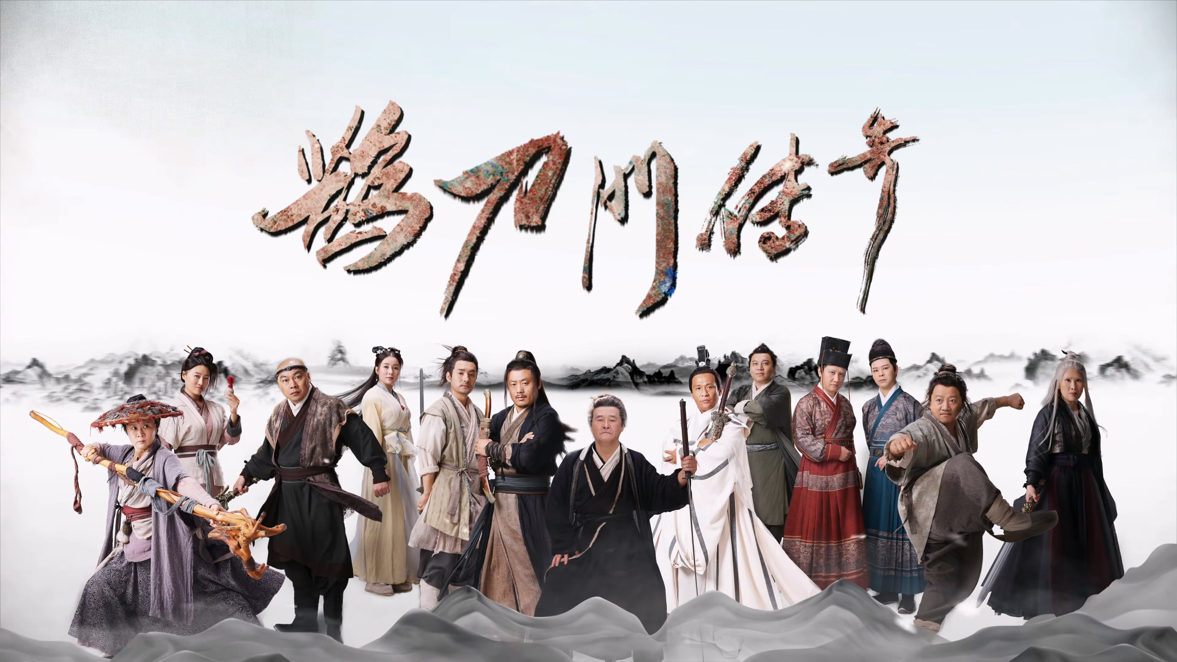 Xem Phim Thước Đao Môn Truyền Kỳ, Legend of the Undercover Chef 2023 Xem Phim Thước Đao Môn Truyền Kỳ, Legend of the Undercover Chef 2023