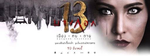 Xem Phim Bangkok 13 (NC16), Bangkok 13 2016